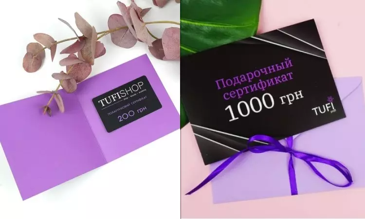 TUFISHOP