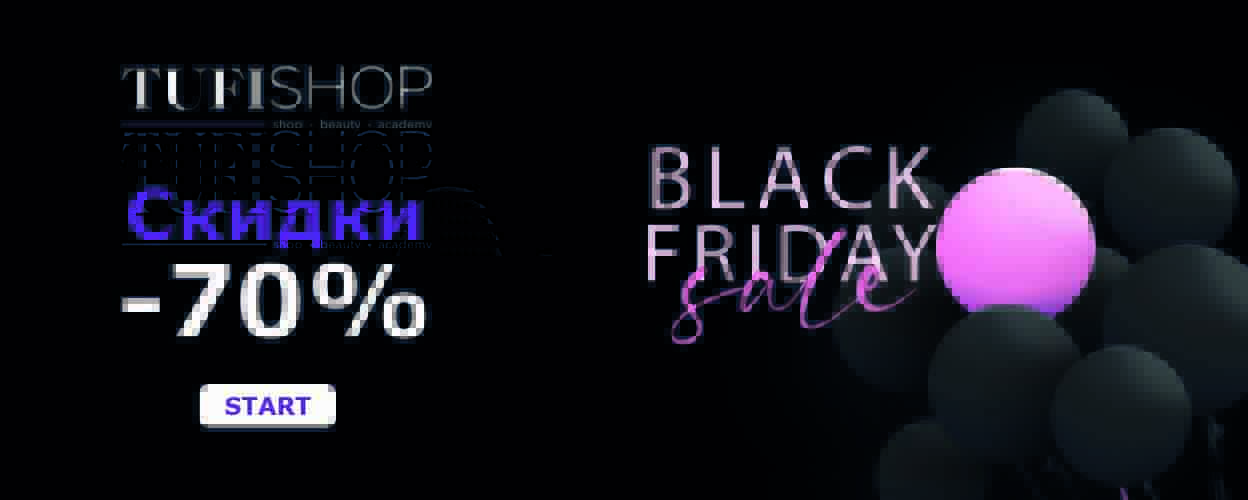 Черная пятница в TUFISHOP! 
