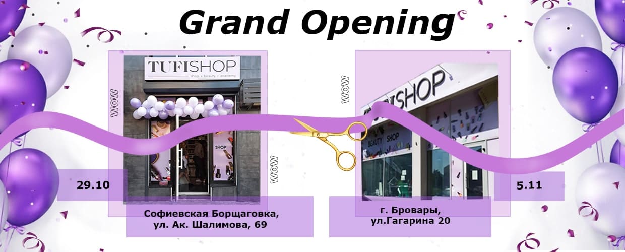 Открытие новых магазинов в Борщаговке и Броварах!