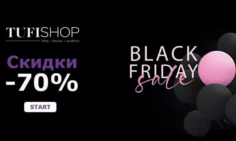 TUFISHOP