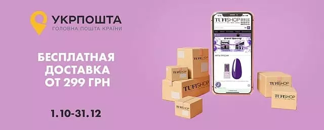 TUFISHOP