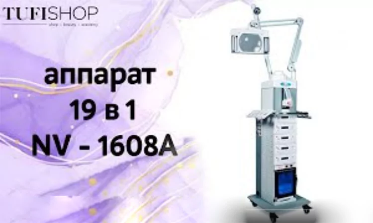 TUFISHOP