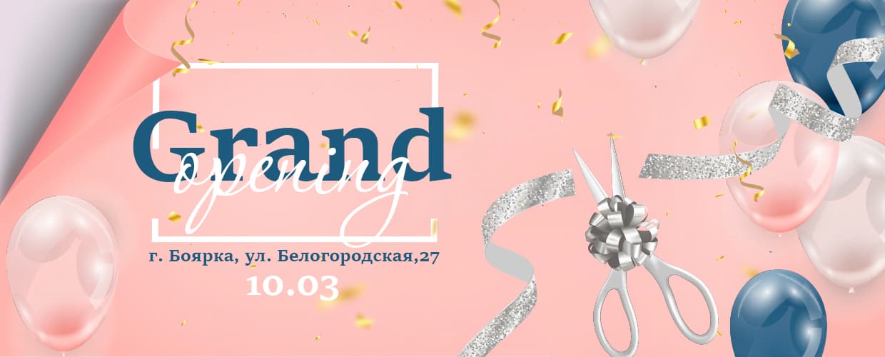 Открытие магазина TUFISHOP в Боярке!