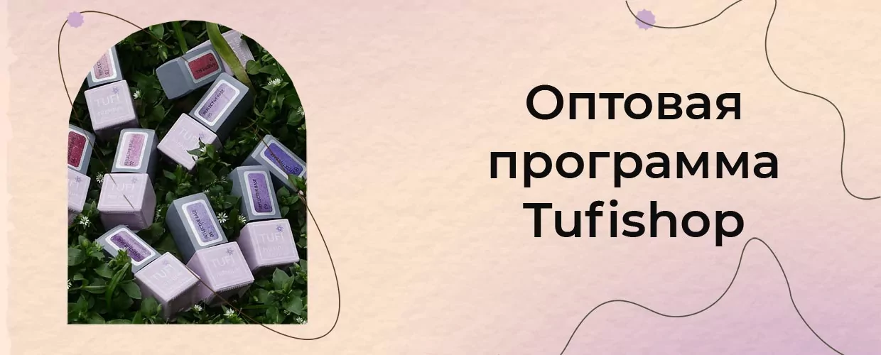 TUFISHOP