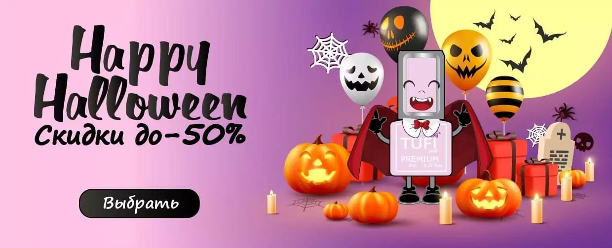 TUFISHOP