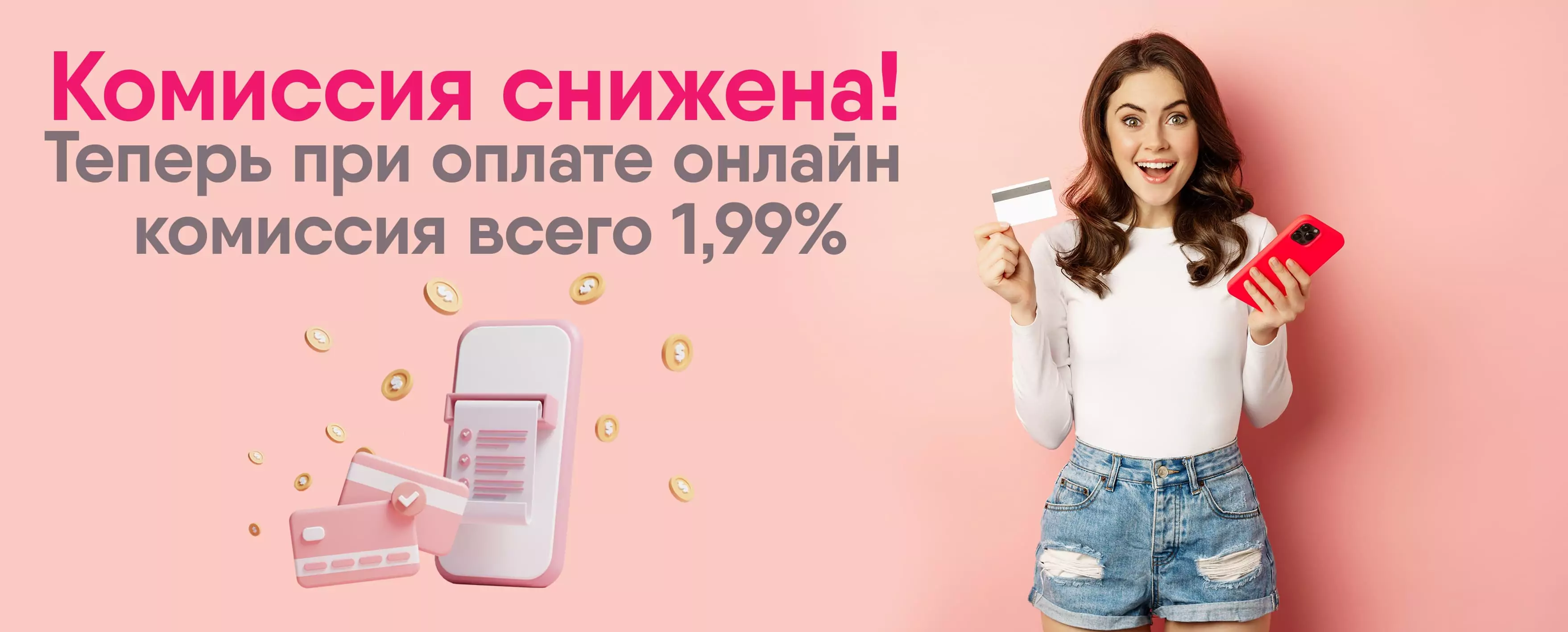 TUFISHOP