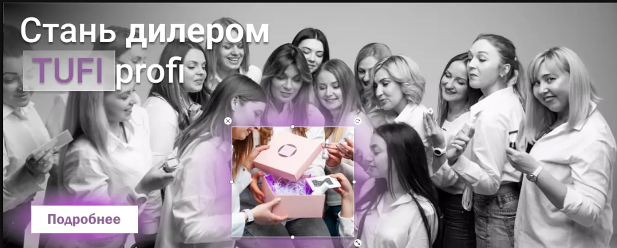 TUFISHOP