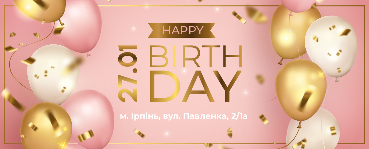 День Рождение магазина №6 в Ирпене!
