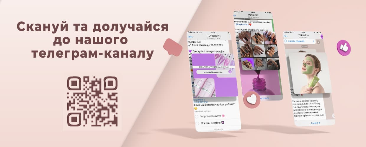 Подписывайтесь на наш телеграм-канал!