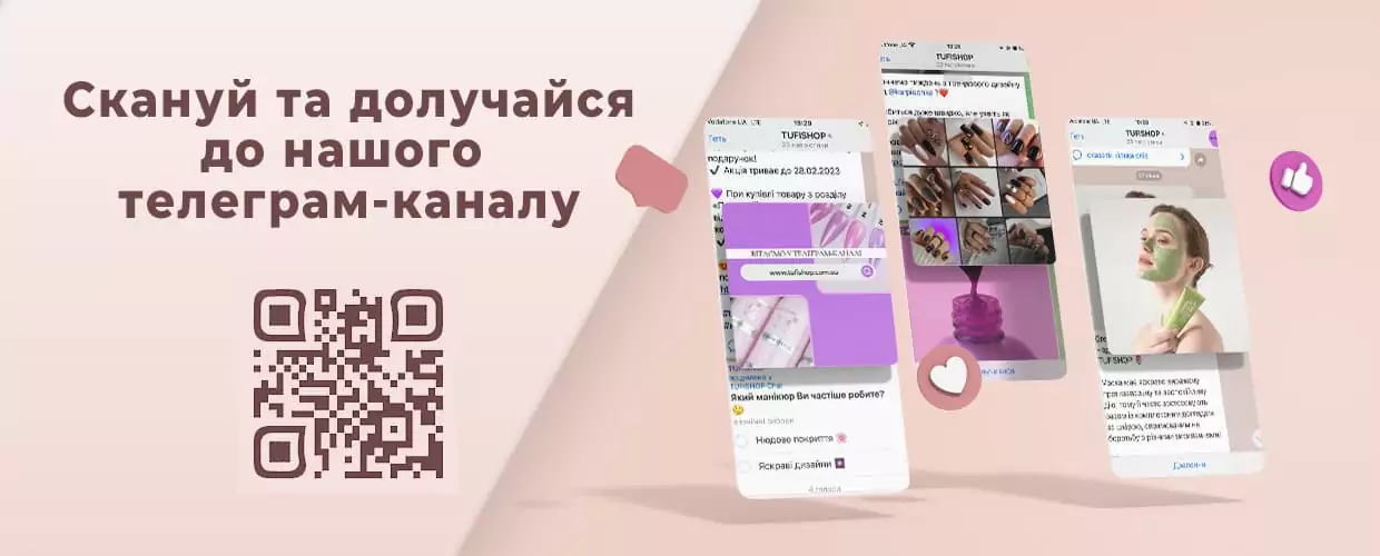 Подписывайтесь на наш телеграм-канал!
