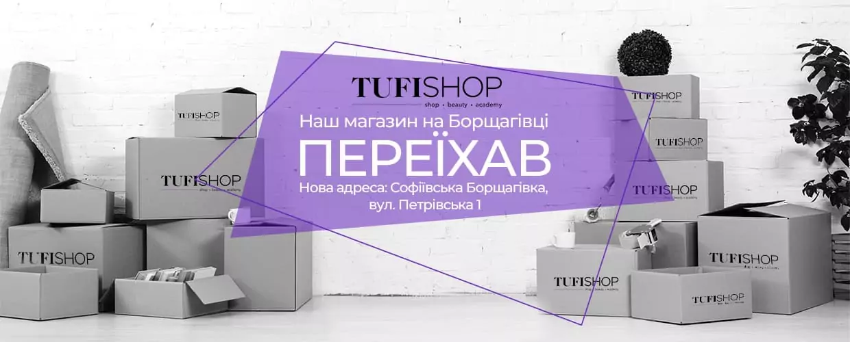 TUFISHOP