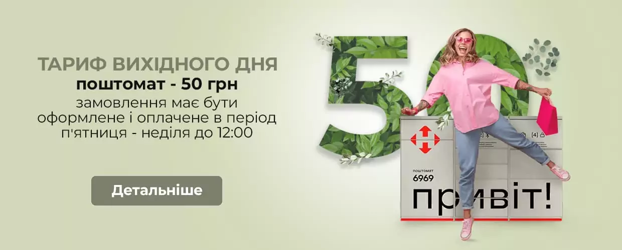 TUFISHOP