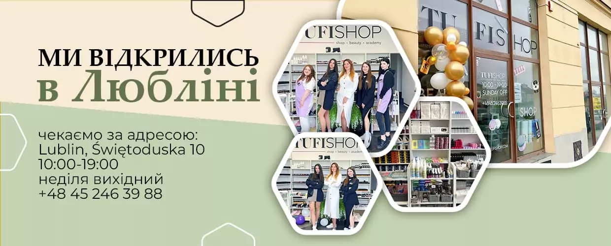 TUFISHOP