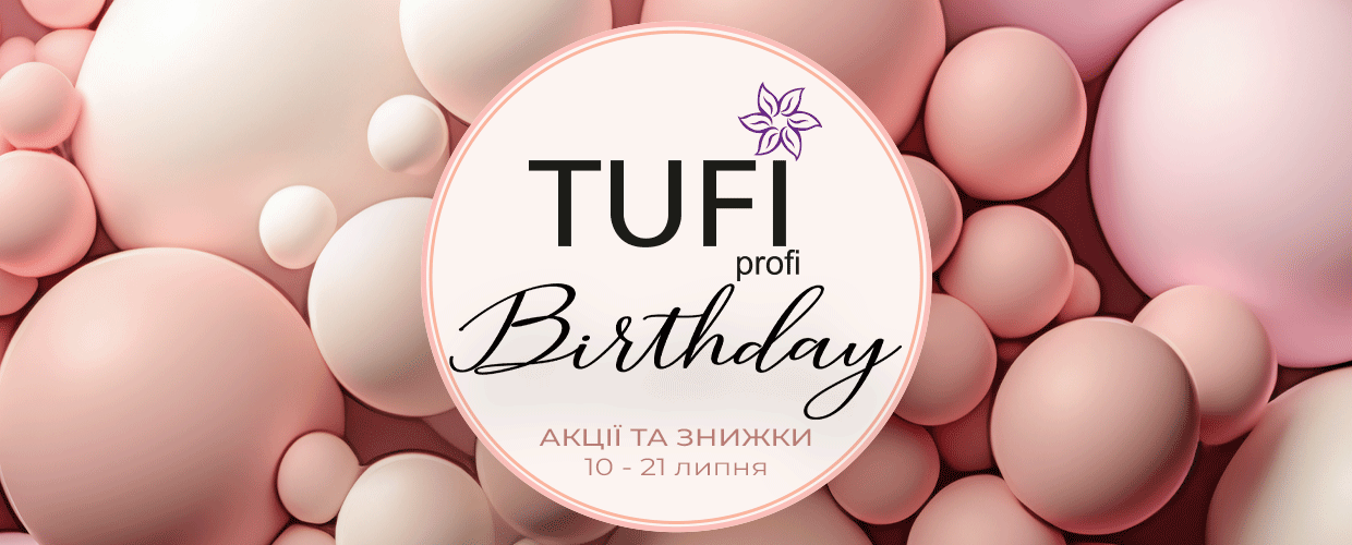 День Рождения бренда TUFI profi