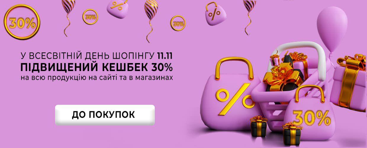 Всемирный день шопинга в TUFISHOP
