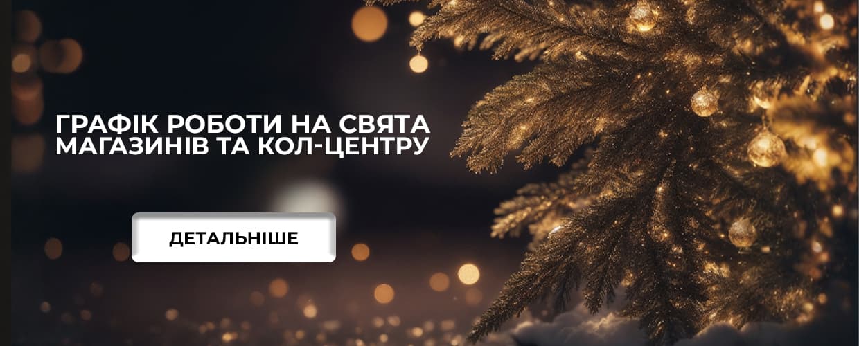 График роботы TUFISHOP в декабре!