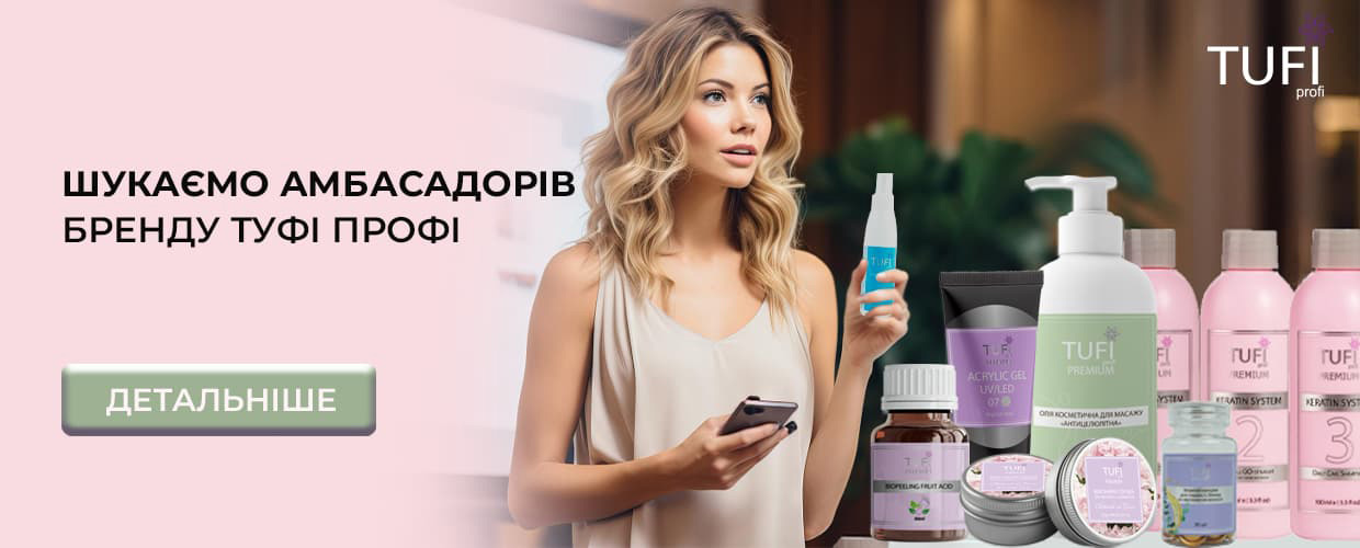 Ищем талантливых амбассадоров для новых возможностей!