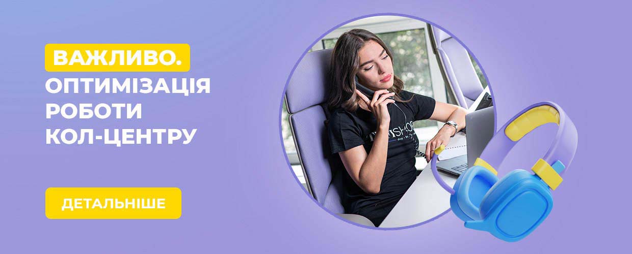 Оптимизация обработки заказов на сайте TUFISHOP