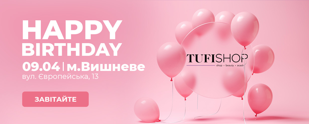 День рождения магазина №3 г. Вишневое, ул. Европейская, 13