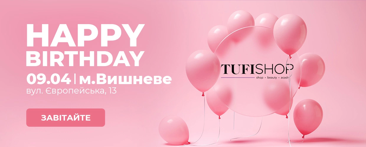 День рождения магазина №3