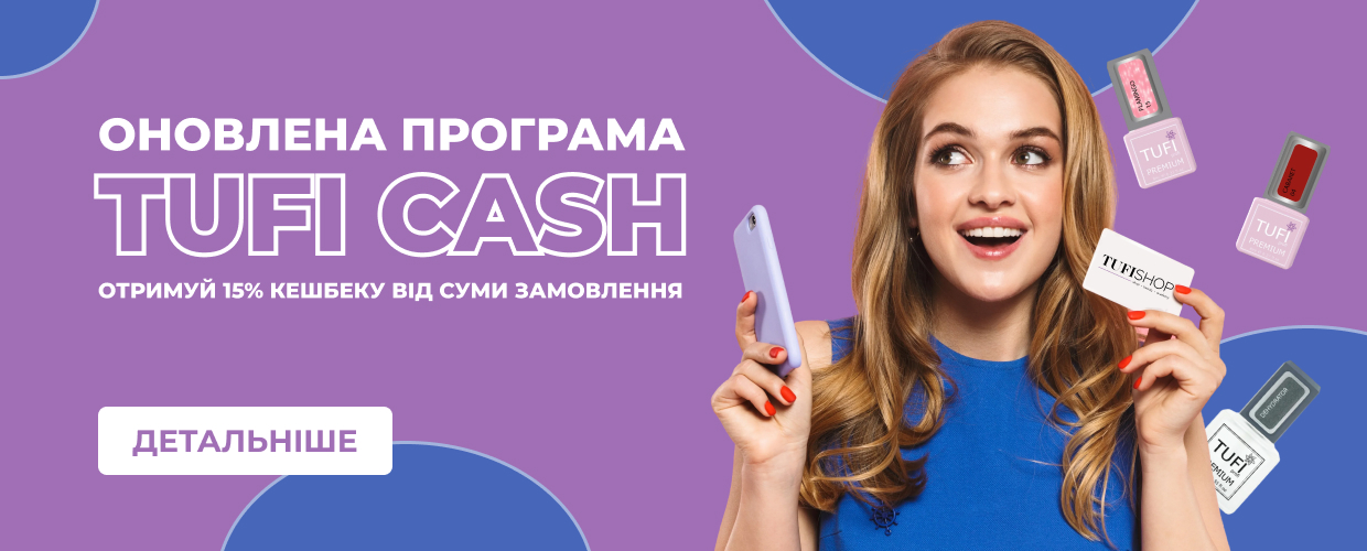 TUFISHOP