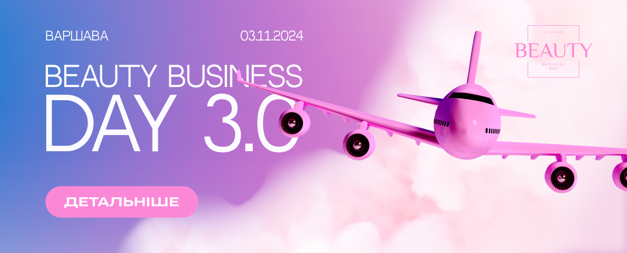 Beauty Business Day 3.0