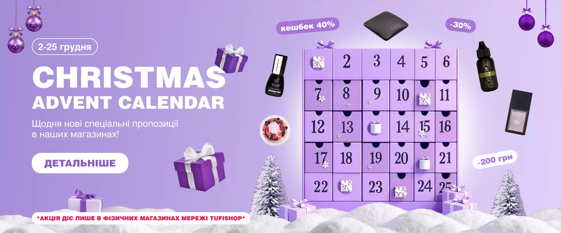 TUFISHOP