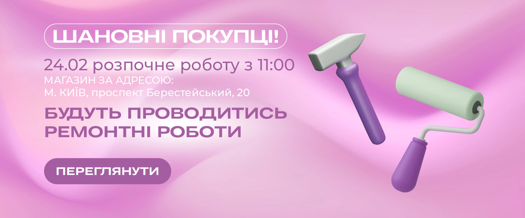 TUFISHOP