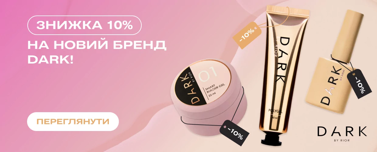 Встречайте новый бренд DARK в TUFISHOP