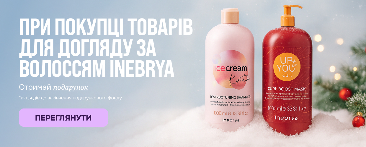inebrya шампунь