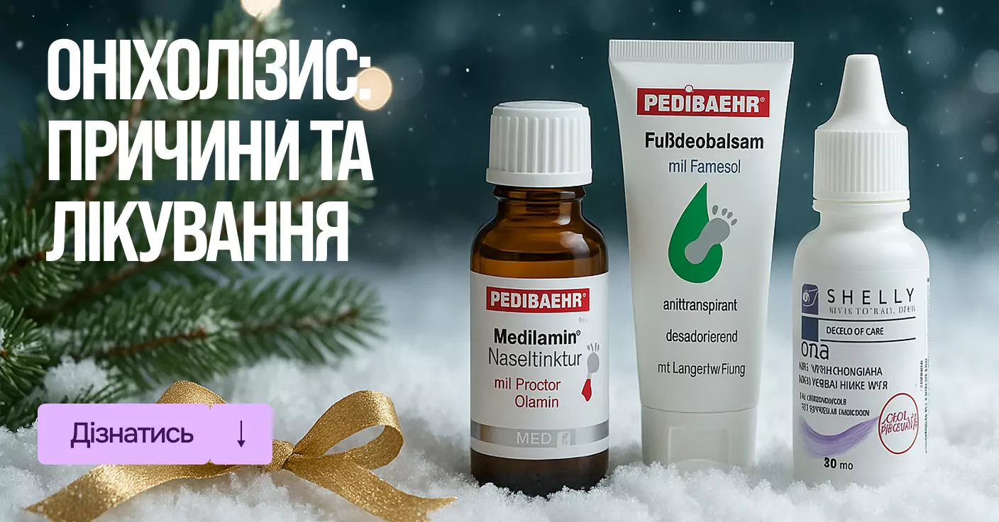 Онихолизис: причины, симптомы и эффективное лечение