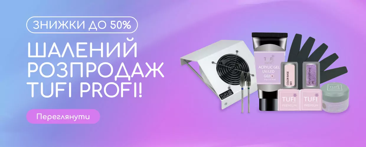 tufi profi premium
