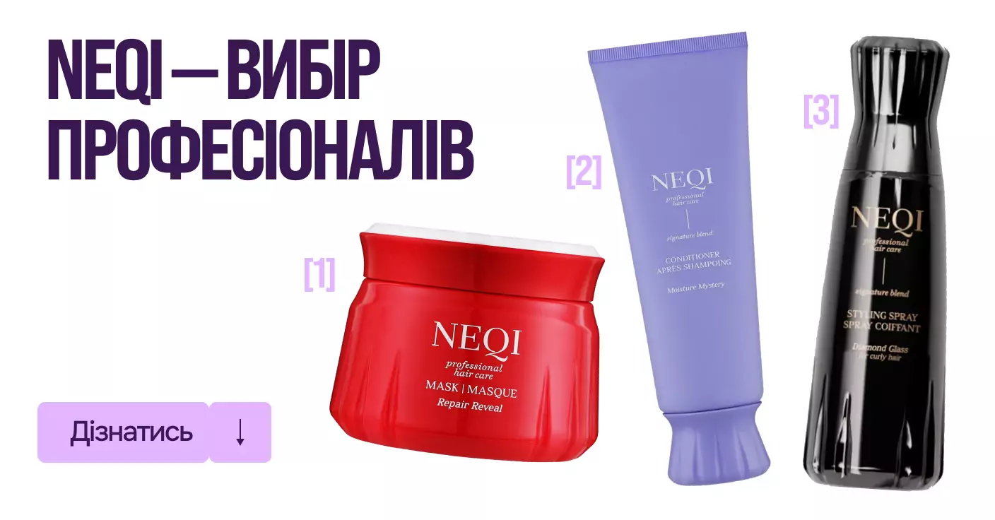 neqi