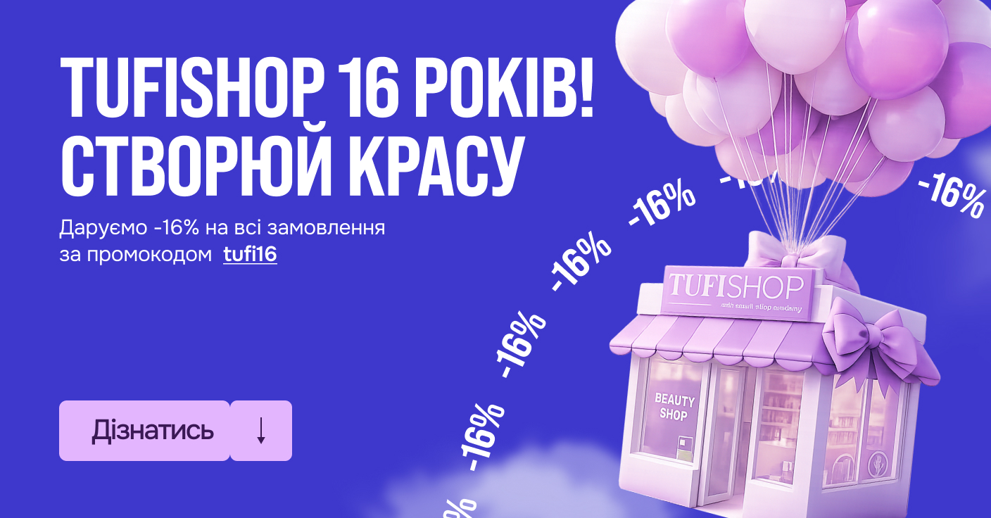 tufishop