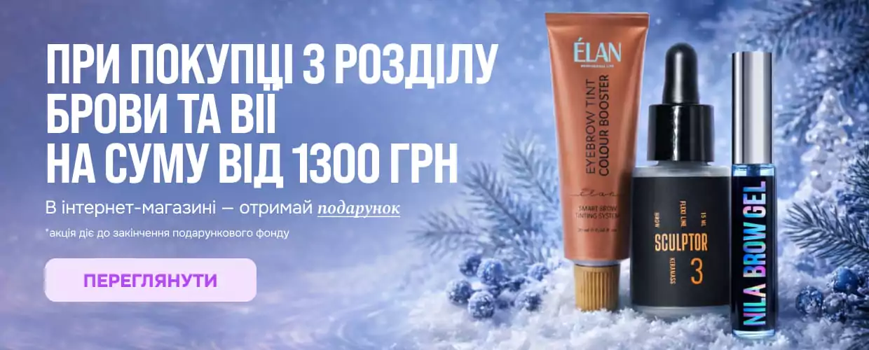 краска для бровей