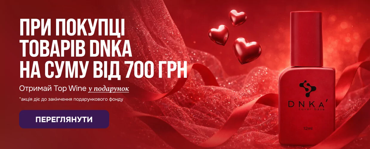 гель-лаки dnka