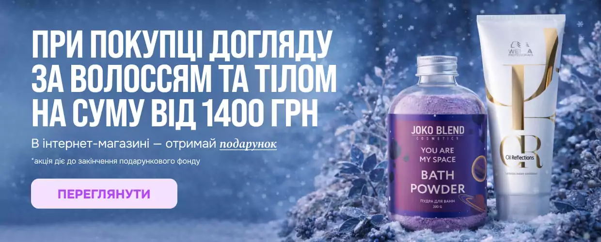 купить шампуни