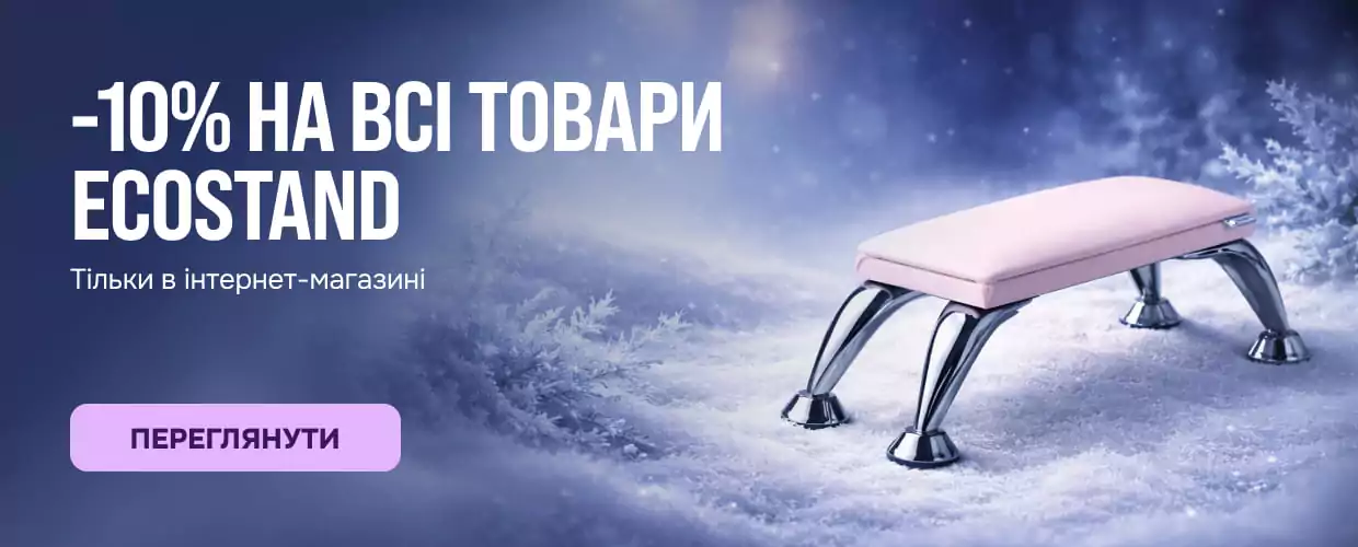 ECOSTAND
