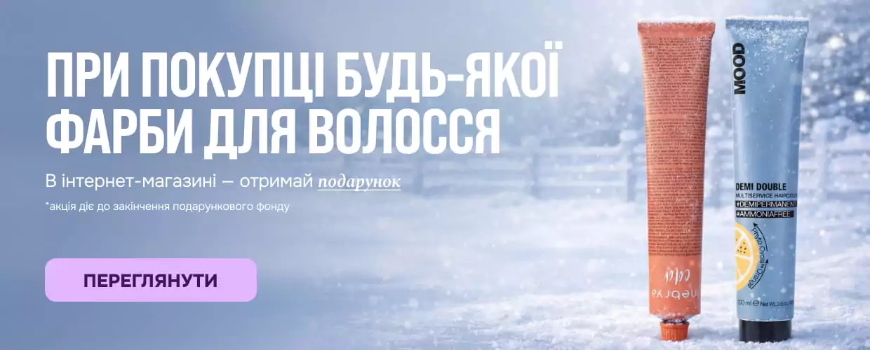 краска для волос