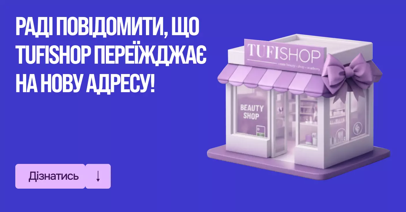 tufishop