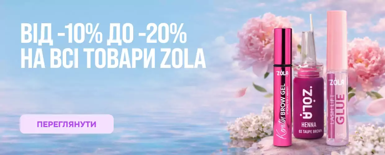 zola