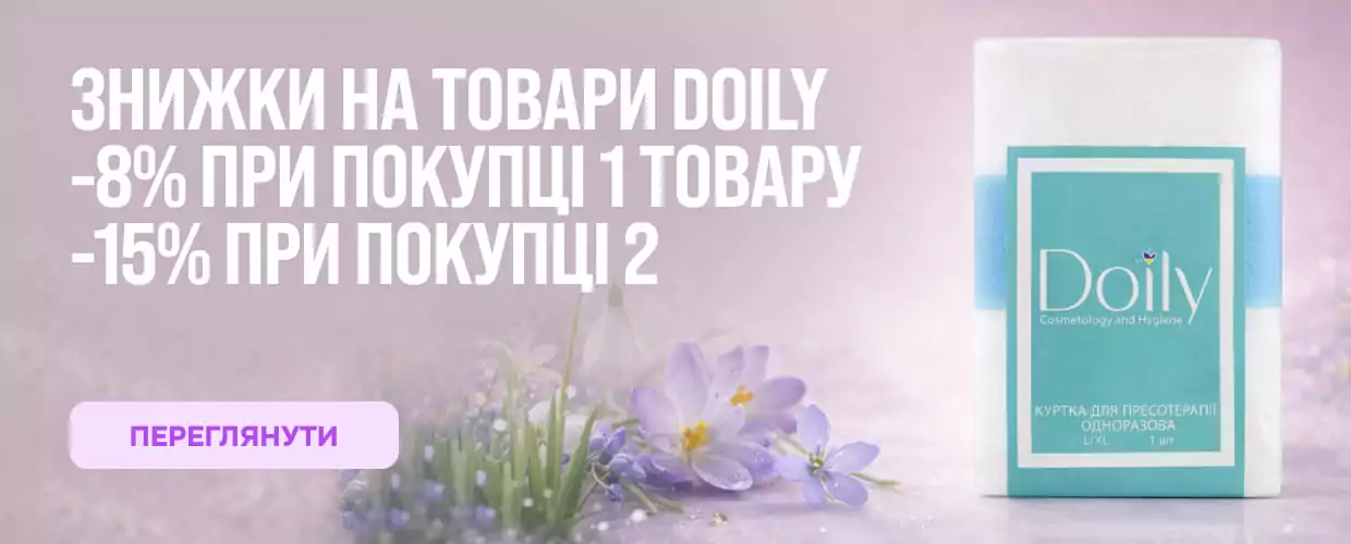 Doily одноразовая продукция