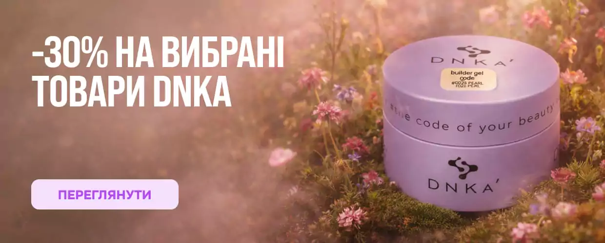 гель лаки DNKa
