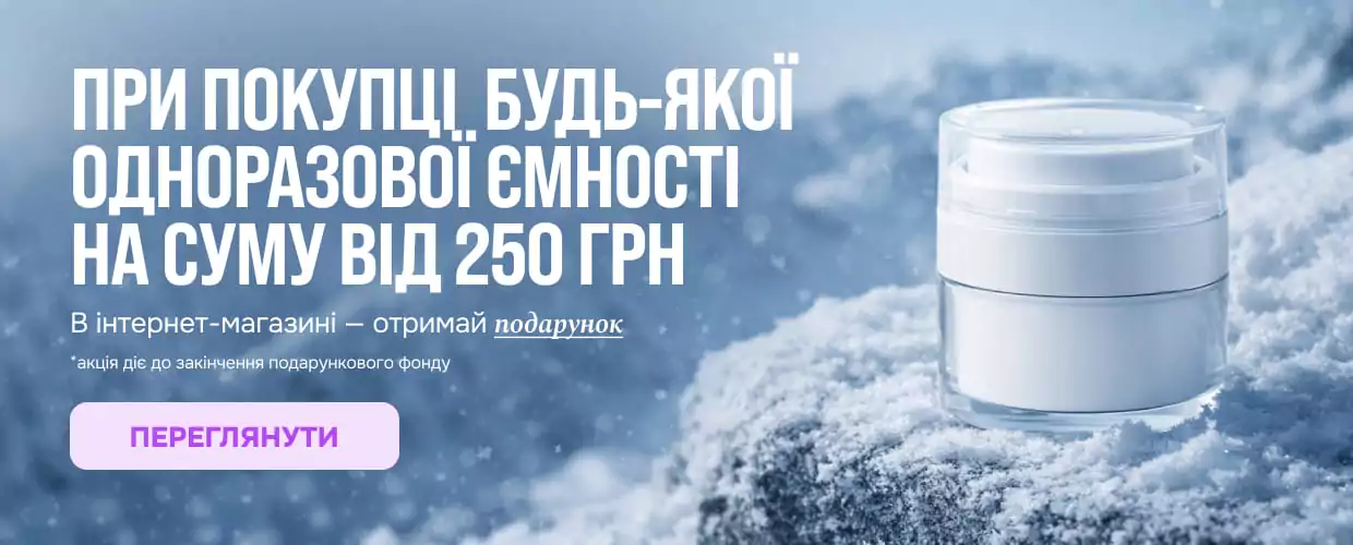 тара для косметики