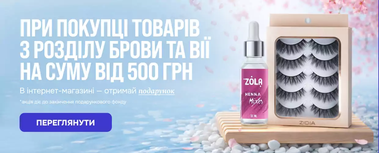 купить краску для бровей