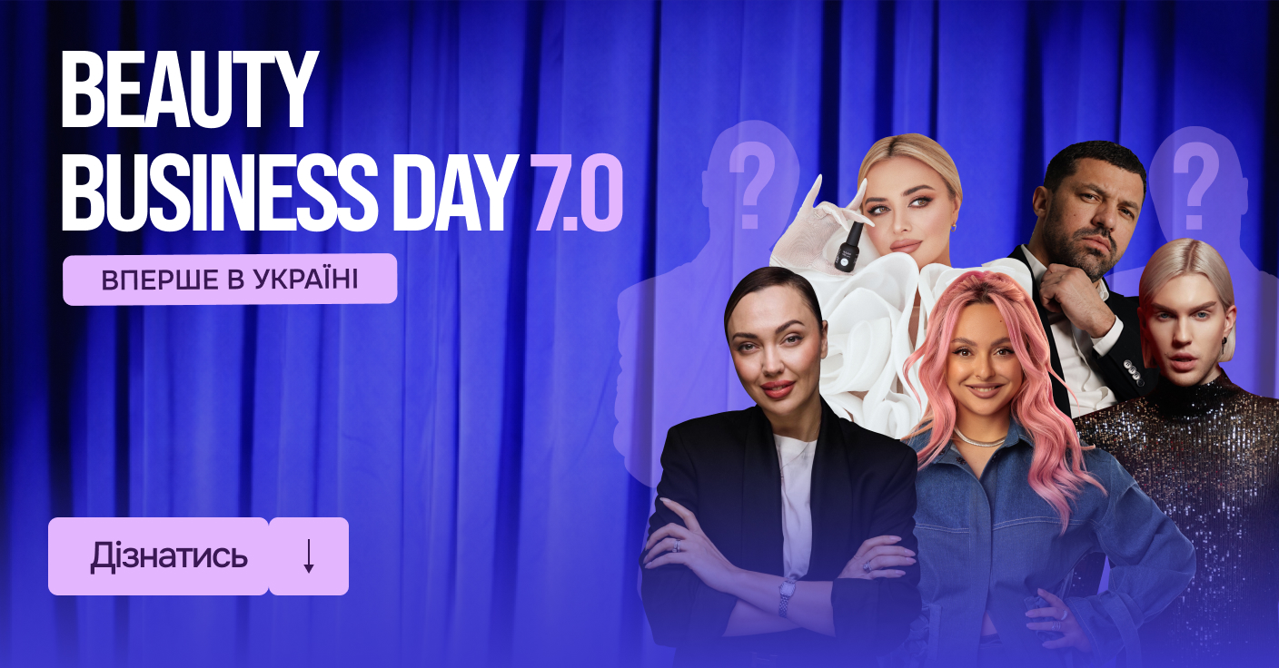 Beauty Business Day 7.0