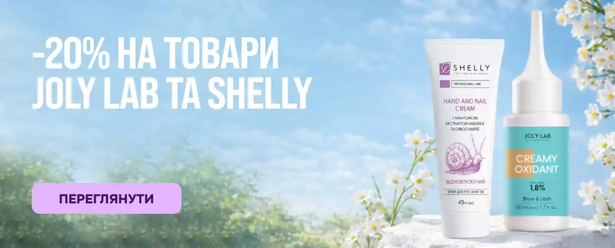 shelly