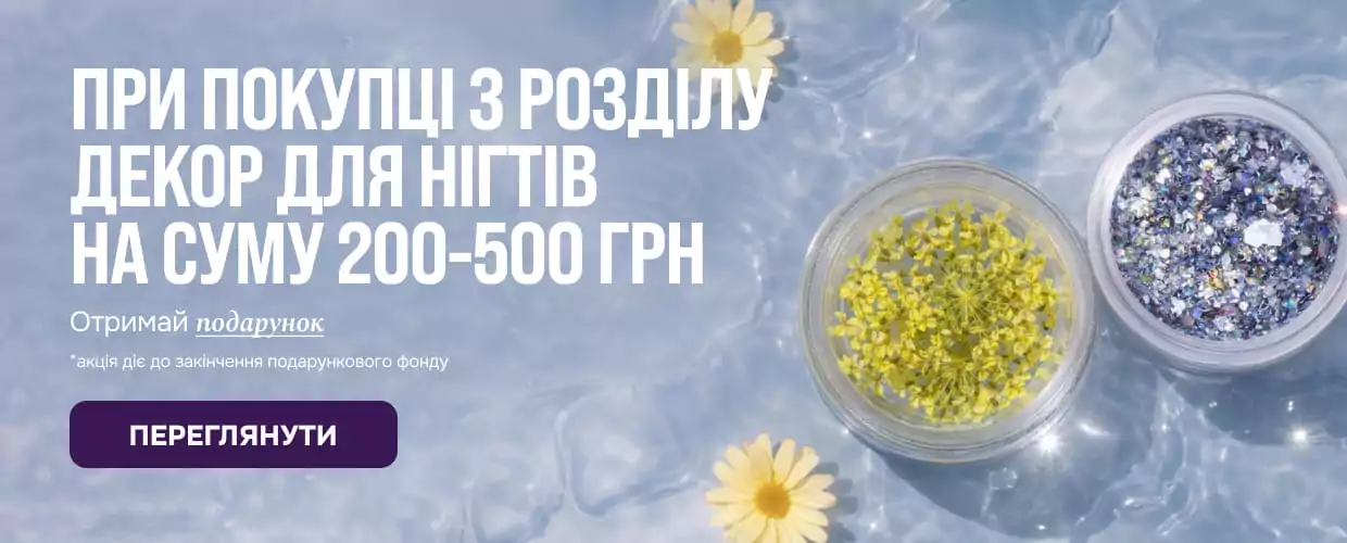 декор для ногтей