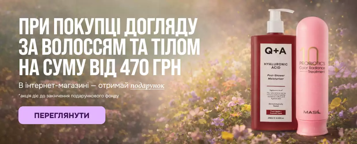 шампуні для волосся
