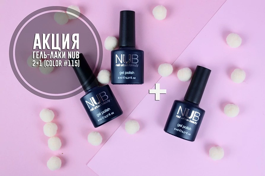 nub2+1